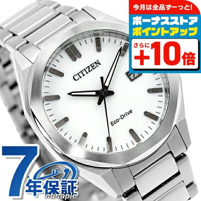 CITIZEN COLLECTION シチズン コレクション 光発電エコ・ドライブ