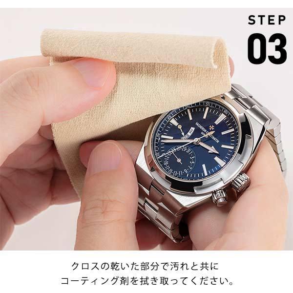 クリスタルガード クロノアーマー 時計 ガラスコーティング剤 30ml