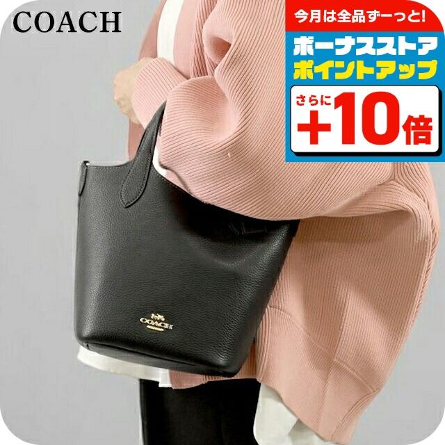 COACH（コーチ） ハンドバッグ 2way ショルダーバッグ 斜めがけ