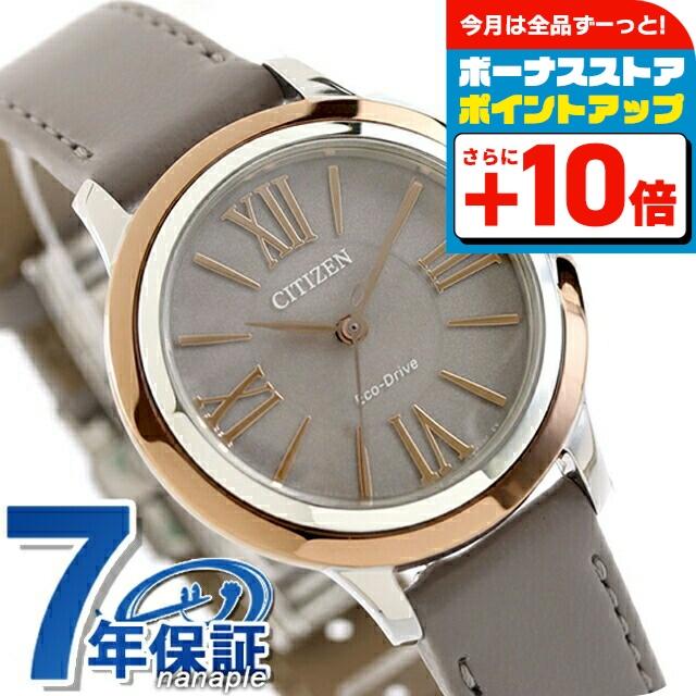 CITIZEN L シチズン エル ROUND Collection 光発電エコドライブ 腕時計