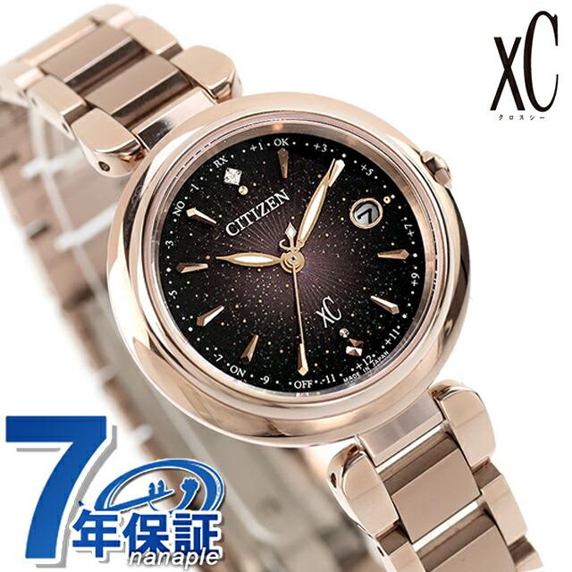 XC シチズン クロスシー KIZASHI Collection Titania 腕時計