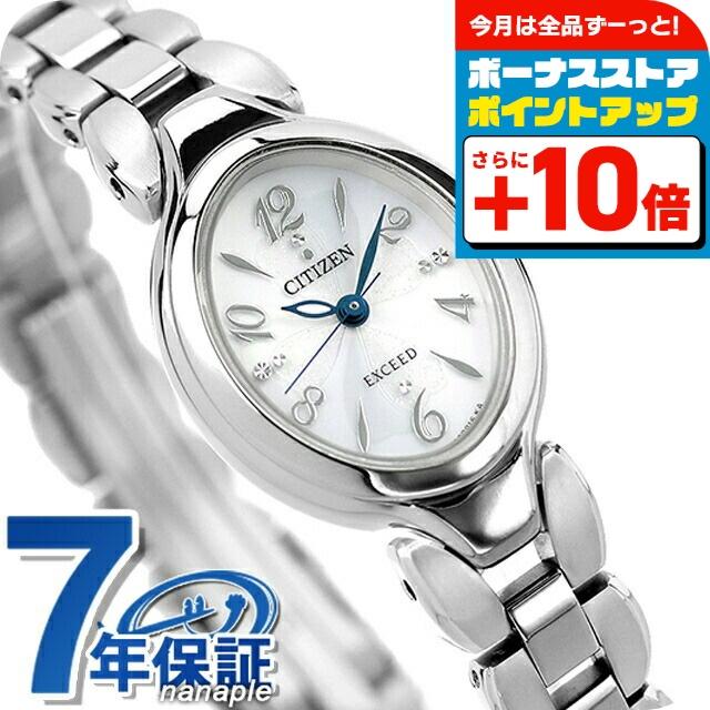 EXCEED(CITIZEN) シチズン エクシード エコドライブ ソーラー腕時計