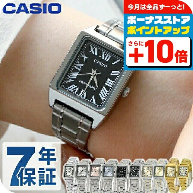 CASIO（カシオ） CASIO LTP-V007D スタンダード チプカシ 海外モデル