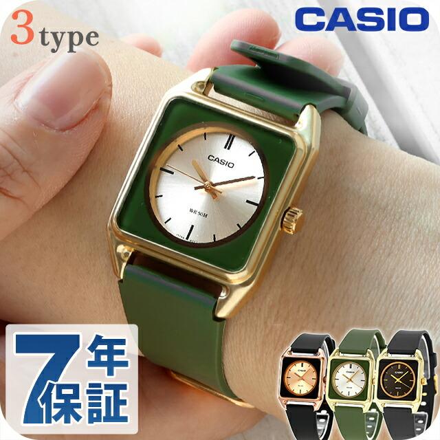 CASIO（カシオ） チープカシオ クォーツ 電池式 MTP-B170 スタンダード