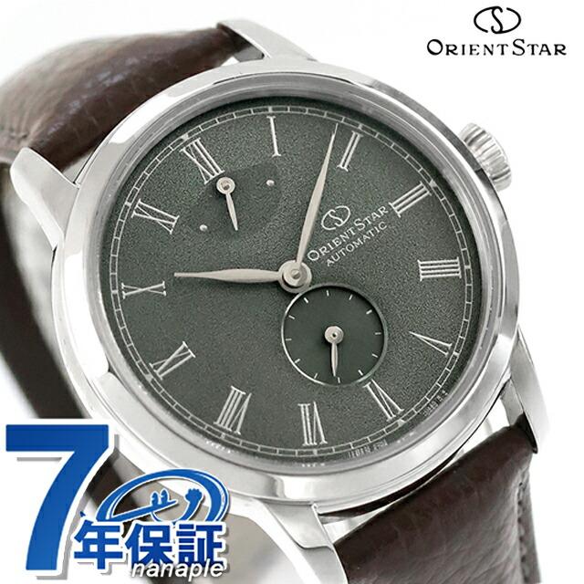 Classic Collection（ORIENT STAR） オリエントスター Collection M45