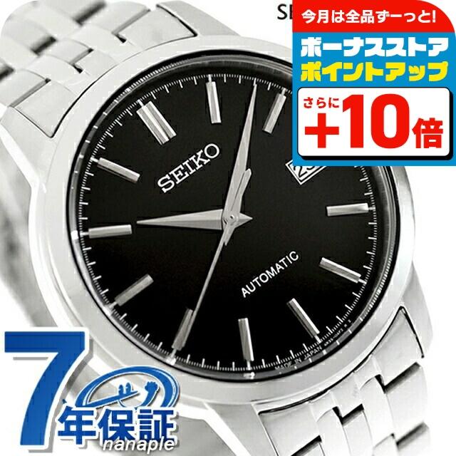 SEIKO SELECTION セイコーセレクション Sシリーズ メカニカル 自動巻き