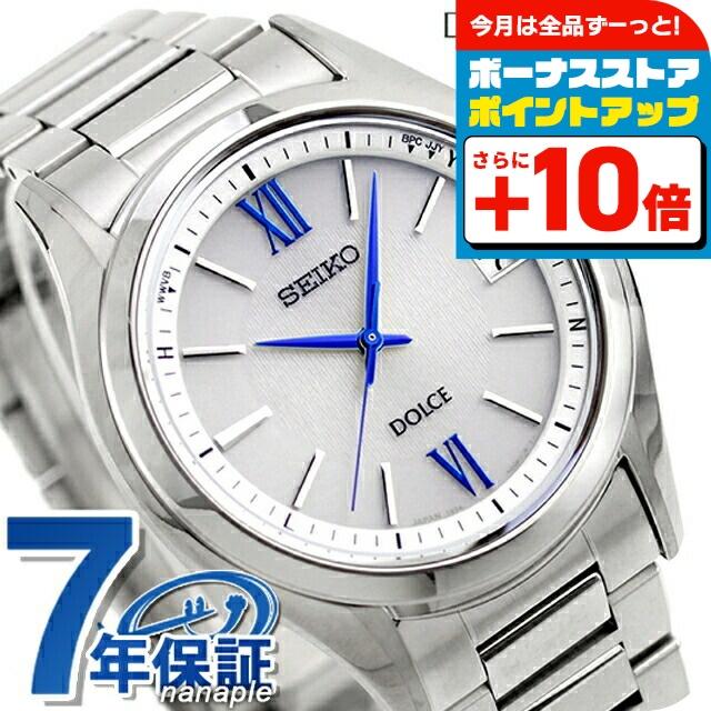 Dolce セイコー ドルチェ ソーラー電波 メンズ 腕時計 ブランド