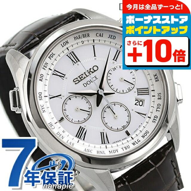Dolce セイコー ドルチェ ソーラー電波 クロノグラフ SADA039 SEIKO