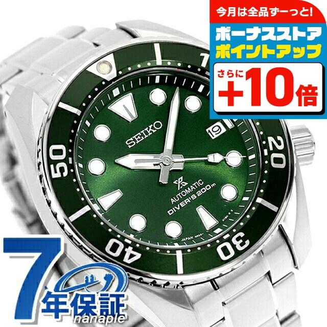 Diver Scuba ダイバーズウォッチ セイコー プロスペックス スモウ 自動