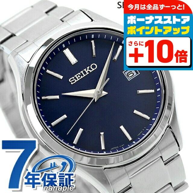 SEIKO SELECTION セイコーセレクション 腕時計 ブランド ソーラー