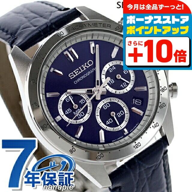 SEIKO SELECTION セイコー 時計 腕時計 ブランド メンズ SBTR019