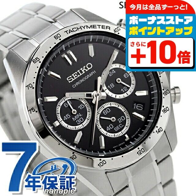 SEIKO SELECTION セイコー 時計 腕時計 ブランド メンズ SBTR013