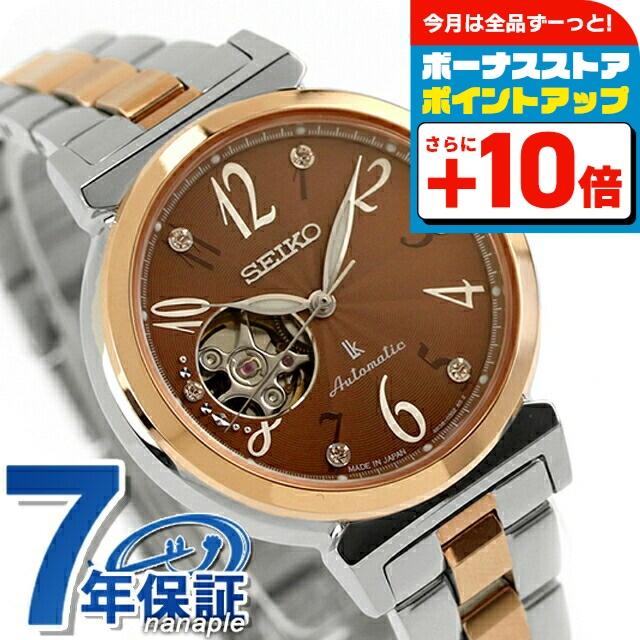 LUKIA セイコー ルキア メカニカルモデル 自動巻き 腕時計 ブランド