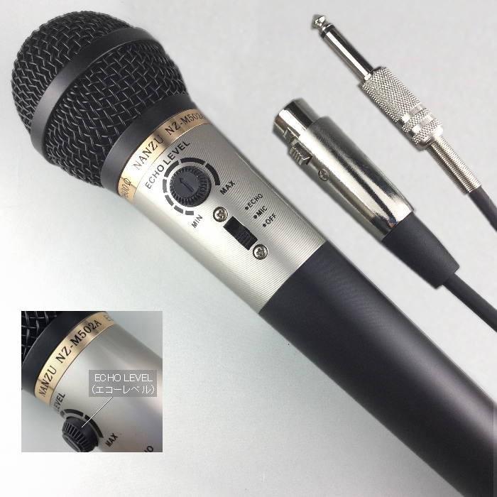 2Wayマイク NZ−M502A(エコー内蔵マイク)ダイナミック