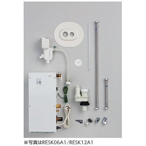 TOTO 湯ぽっと 小型電気温水器 RESK06A1R 洗面化粧台用 後付けタイプ