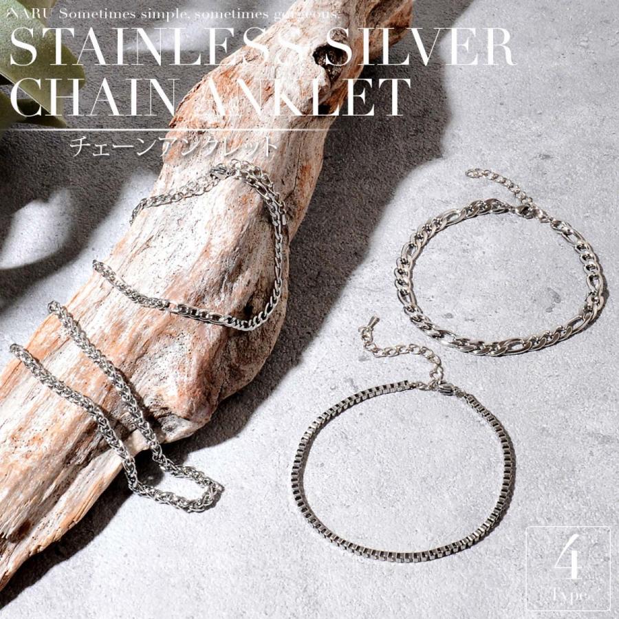 アンクレット メンズ レディース つけっぱなし ペア おそろい シルバー