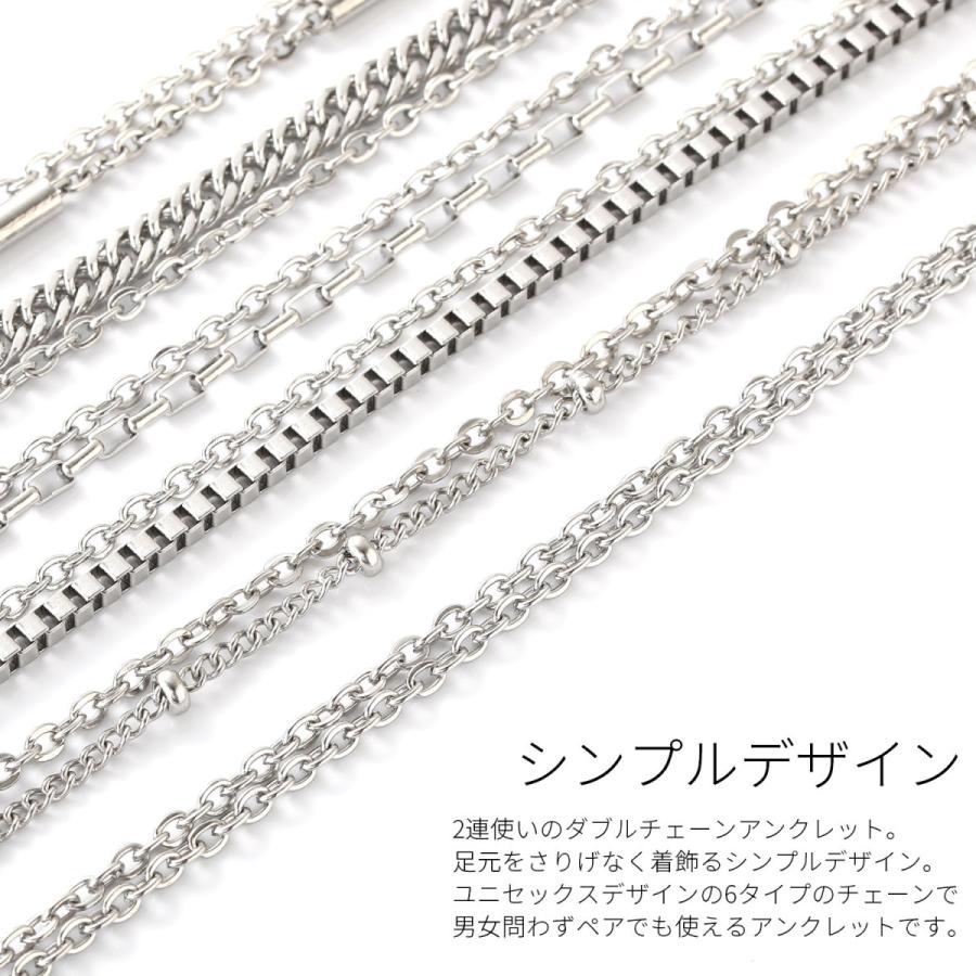 アンクレット メンズ レディース つけっぱなし ペア おそろい シルバー