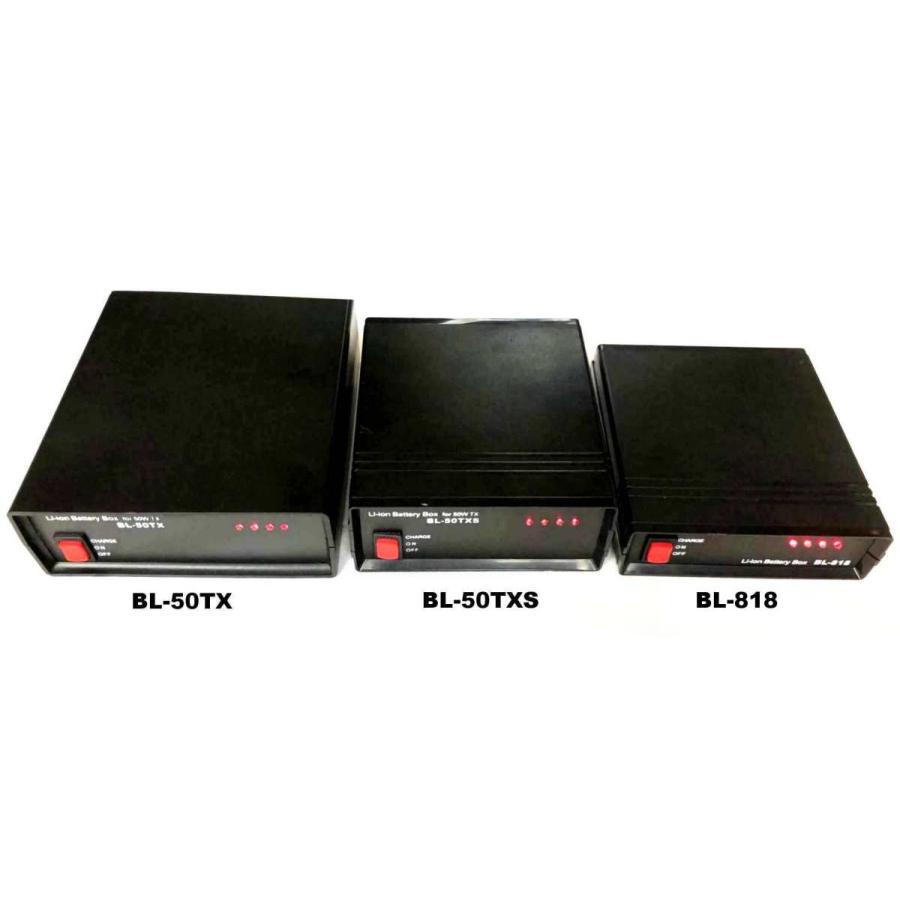 BL-50TX アマチュア無線用リチウムイオンバッテリーBOX 250Wh : NBC