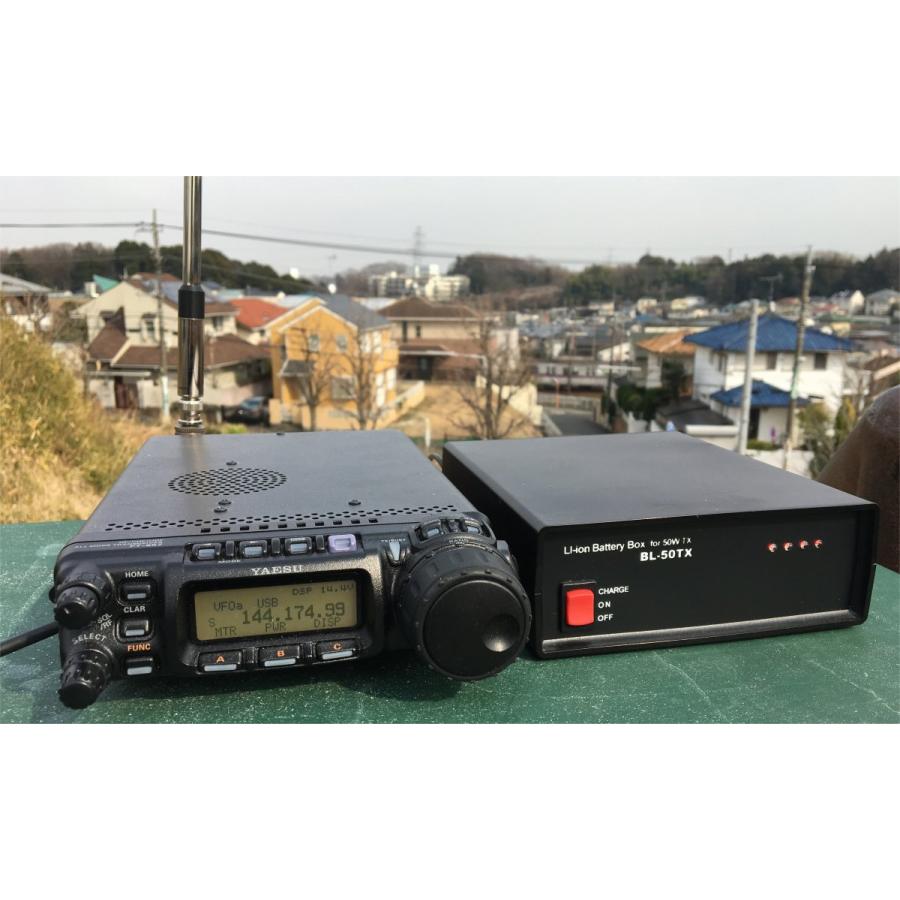 BL-50TX アマチュア無線用リチウムイオンバッテリーBOX 250Wh : NBC