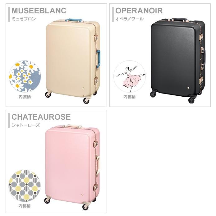 ace. HaNT＜ハント＞ キャリーケース＜スーツケース＞ ラミエンヌ 56L