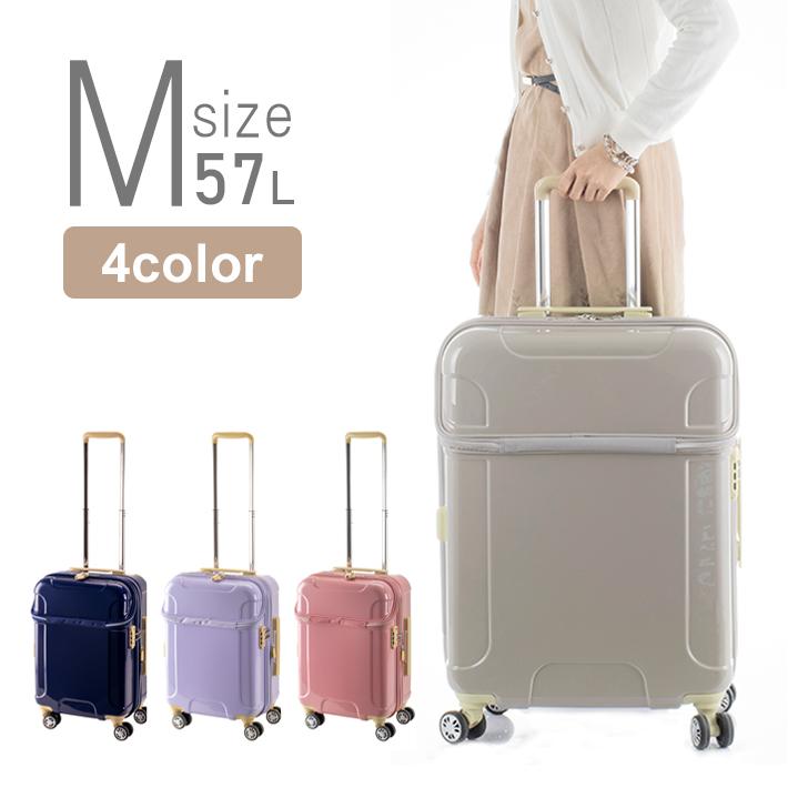 協和 アクタス キャリーケース 4カラー Mサイズ 57L : シブヤ文具