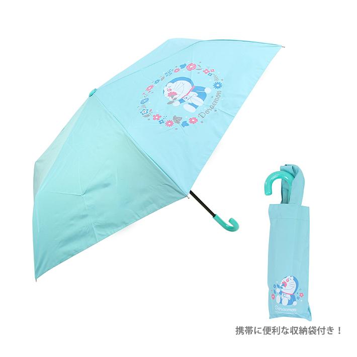 ドラえもん 晴雨兼用折りたたみ傘 子供用 ジャンプ式 50cm