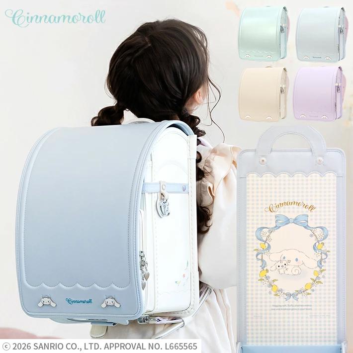 サンリオキャラクターズ シナモロール ランドセル 2027 シブヤ限定