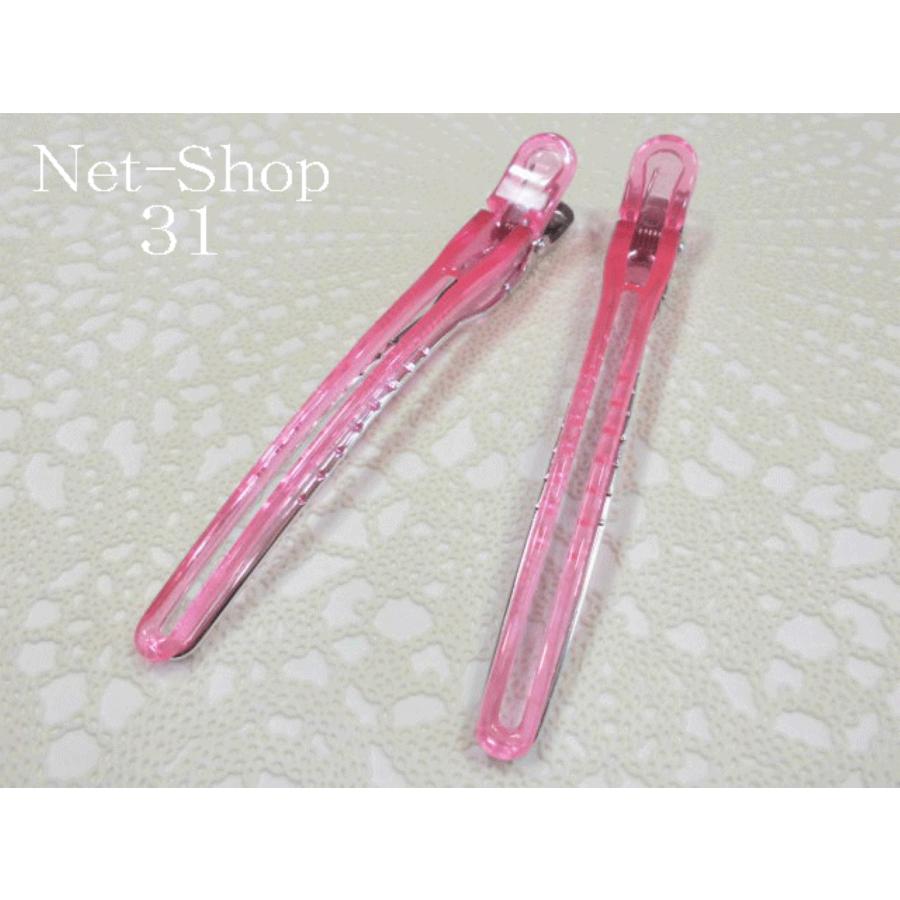 送料無料 ヘアクリップ シンプル ダッカールクリップ 大 ピンク 2個