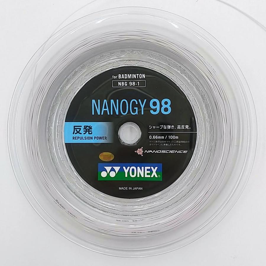 YONEX（ヨネックス） YONEX NBG98-1 / ヨネックス ナノジー98 100m