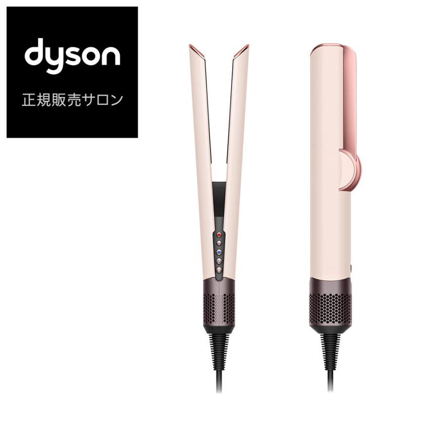 Dyson（ダイソン） エアーストレイトナー HT01 VLP ストレート