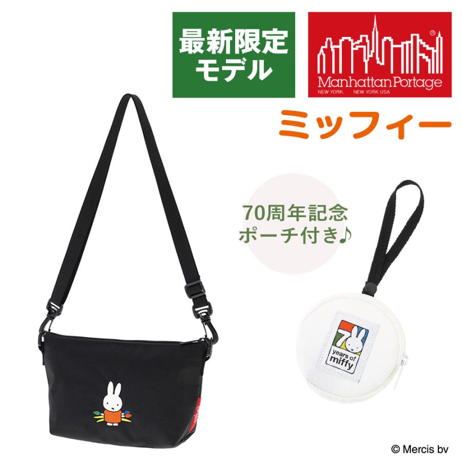 Manhattan Portage（マンハッタンポーテージ） 最大P+16% 【ミッフィー