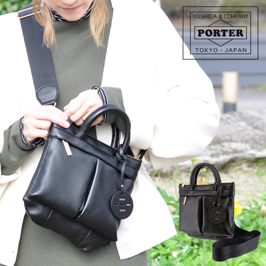 PORTER ポーター ミニアチュール 2WAYヘルメットバッグ 256-11362