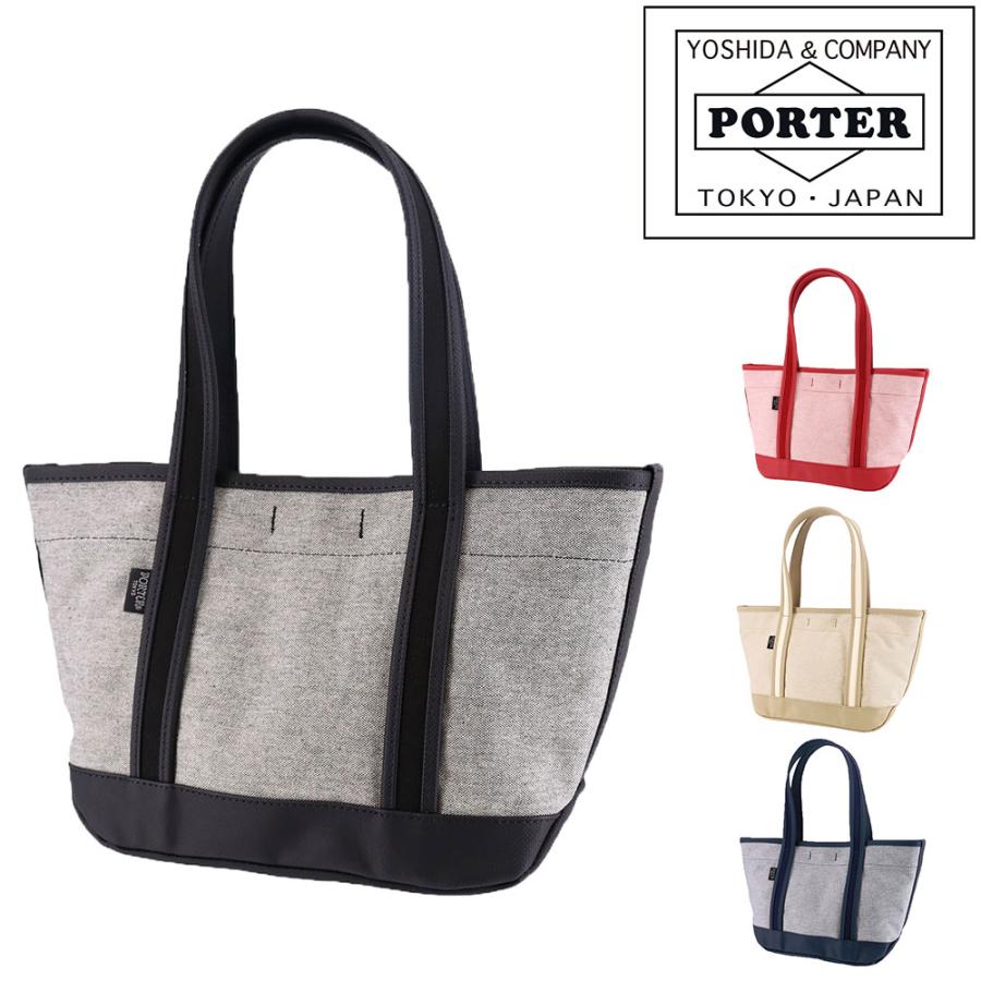 BOYFRIEND TOTE（PORTER GIRL） ポーター ボーイフレンドトート