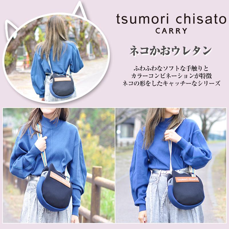 TSUMORI CHISATO（ツモリチサト） 最大P+16% バッグ ショルダーバッグ