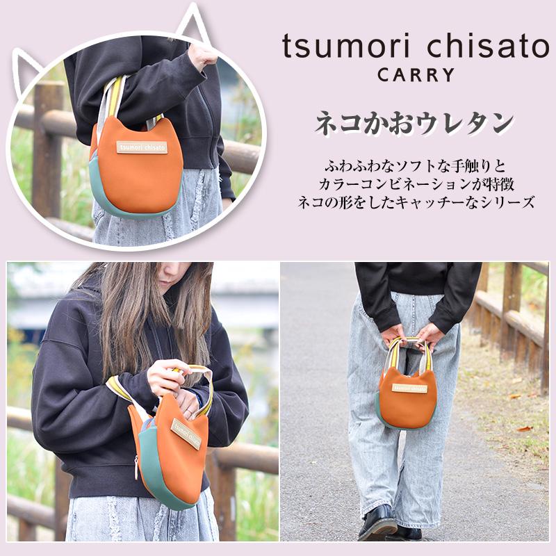 TSUMORI CHISATO（ツモリチサト） 最大P+16% ミニバッグ ミニ