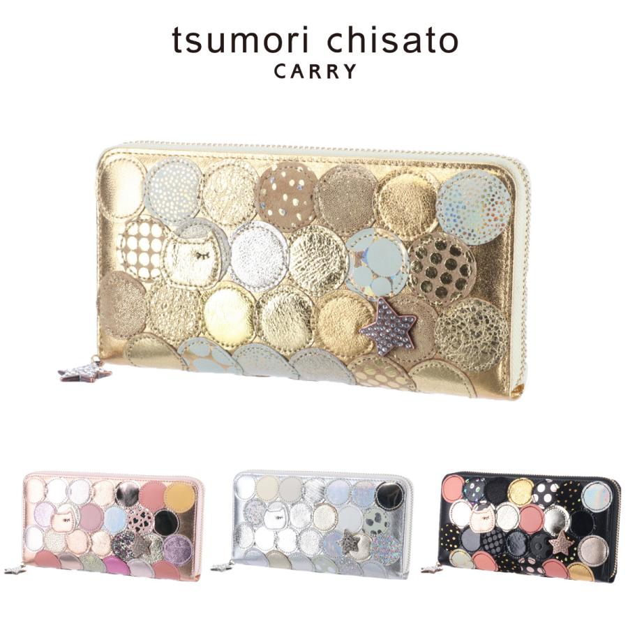 TSUMORI CHISATO（ツモリチサト） 最大P+16% tsumori chisato CARRY