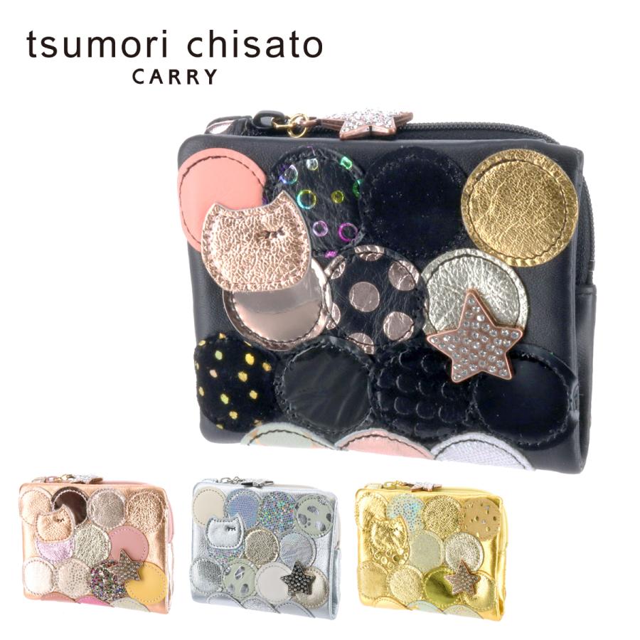 TSUMORI CHISATO（ツモリチサト） 最大P+16% 二つ折り財布 折財布 ミニ