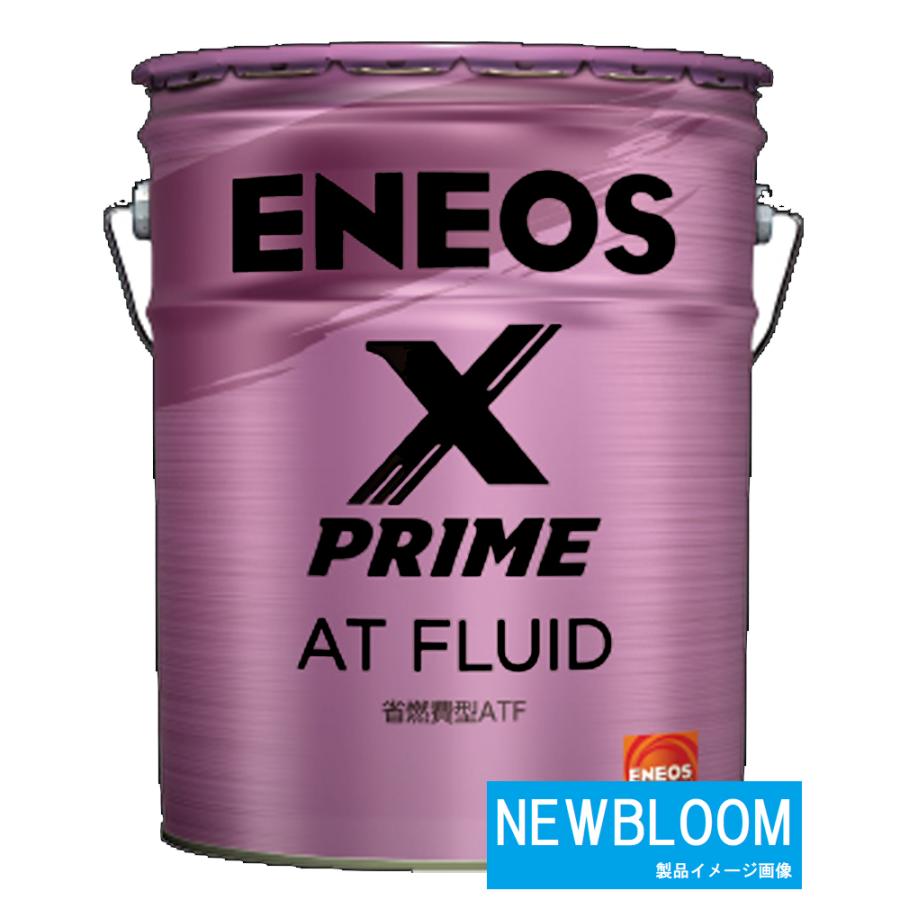 ENEOS X PRIME ATF エネオス エックス プライム ATフルード 20L/缶