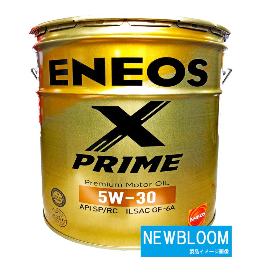 エネオス（ENEOS） ENEOS X PRIME エックス プライム 5W-30 20L/缶