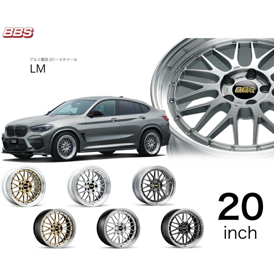 BBS ホイール 20インチ LM エルエム ビービーエス アルミホイール 単品