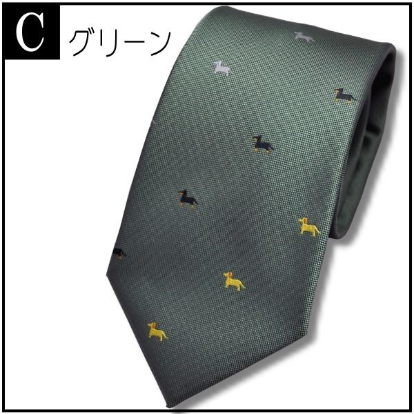 ネクタイ ダックスフンド ネコタイ＋ワン イヌアニマル柄 犬柄
