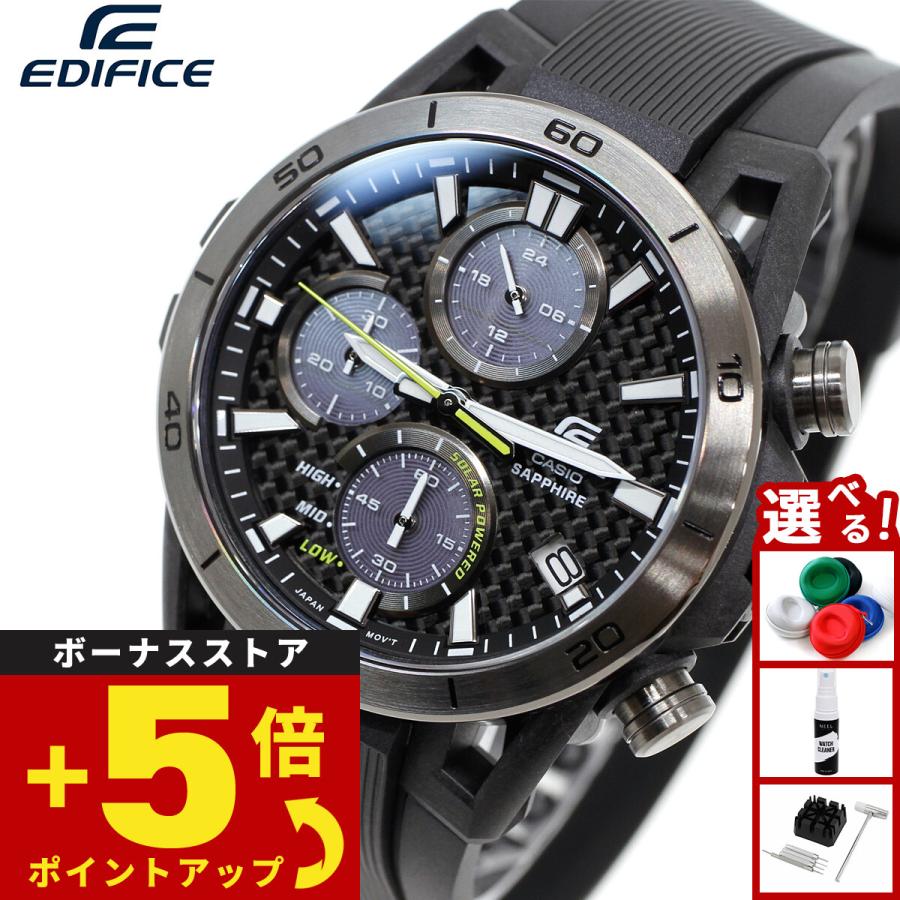 EDIFICE（CASIO） カシオ エディフィス ソーラー 腕時計 メンズ EFS