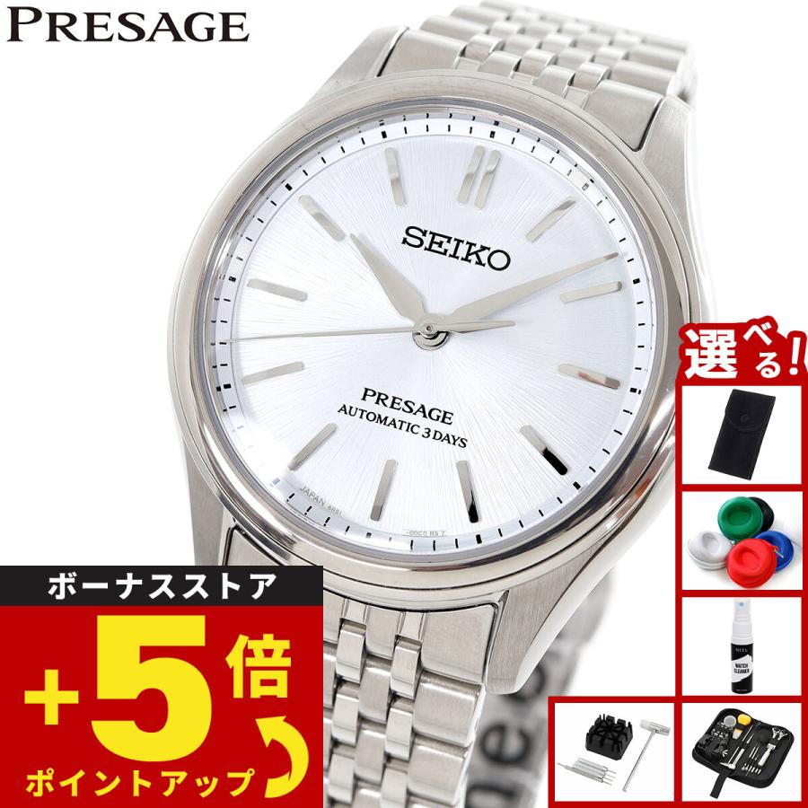 PRESAGE （ノベルティー付き）セイコー プレザージュ 自動巻き 腕時計