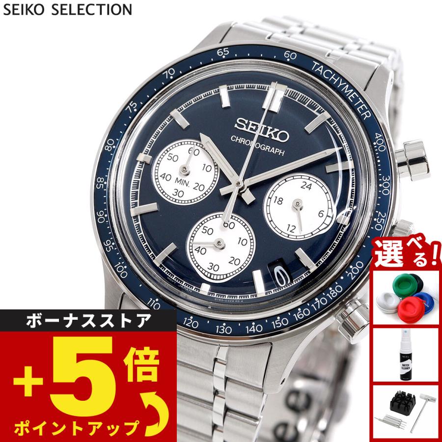 SEIKO SELECTION セイコー セレクション 腕時計 メンズ クロノグラフ