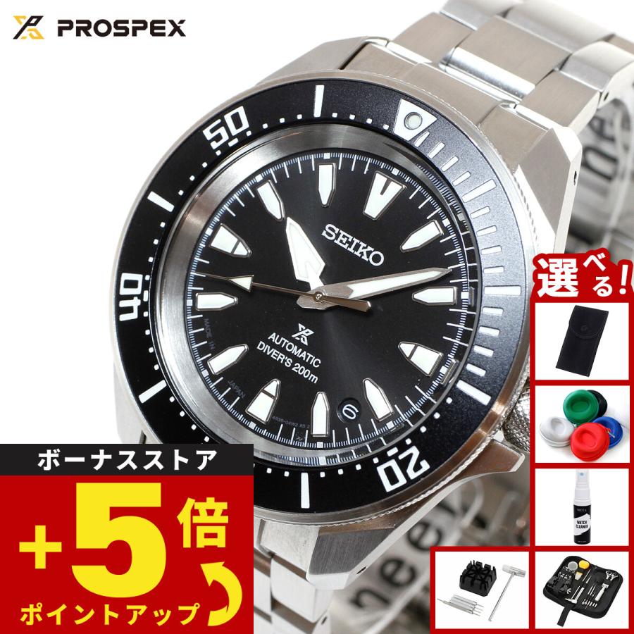 PROSPEX （ノベルティー付き）セイコー プロスペックス ダイバー 自動
