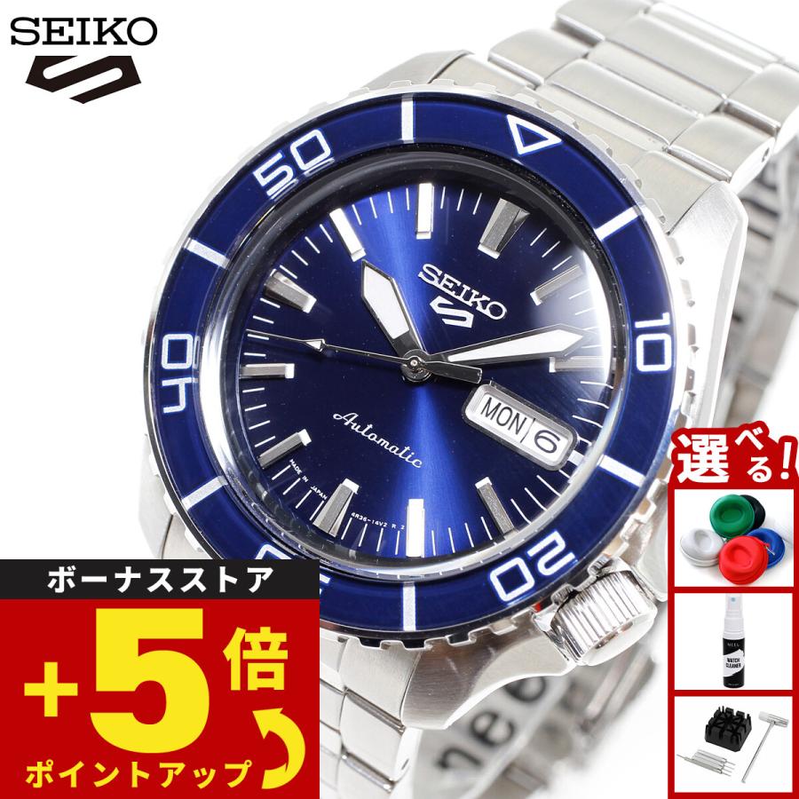 Seiko 5 Sports セイコー5 スポーツ 日本製 自動巻 腕時計 メンズ