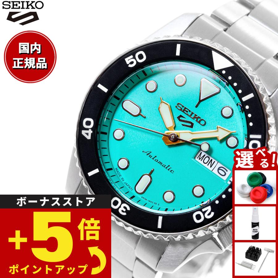 Seiko 5 Sports セイコー5 スポーツ SEIKO SPORTS 自動巻き メカニカル