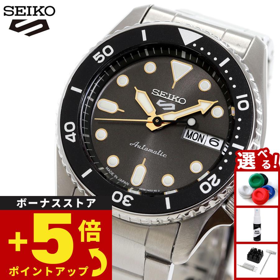 Seiko 5 Sports セイコー5 スポーツ 日本製 自動巻 SEIKO SPORTS