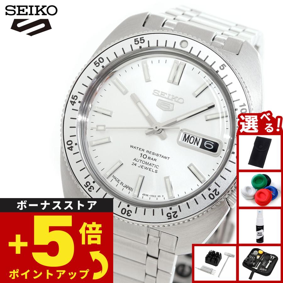 Seiko 5 Sports （豪華おまけ有） セイコー5 スポーツ 日本製 自動巻