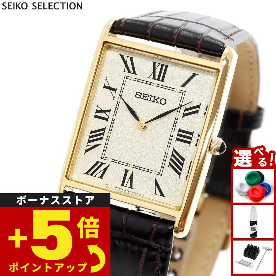 SEIKO SELECTION セイコー セレクション ショップ専用 ナノ ユニバース